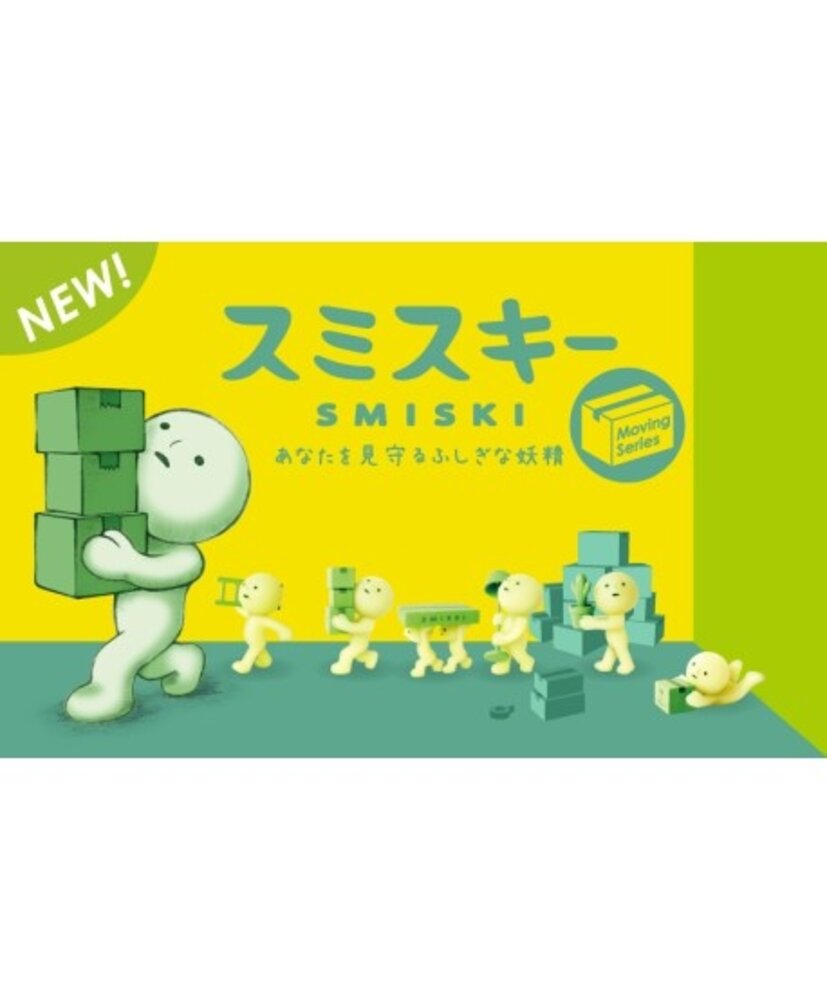 Smiski Moving Series