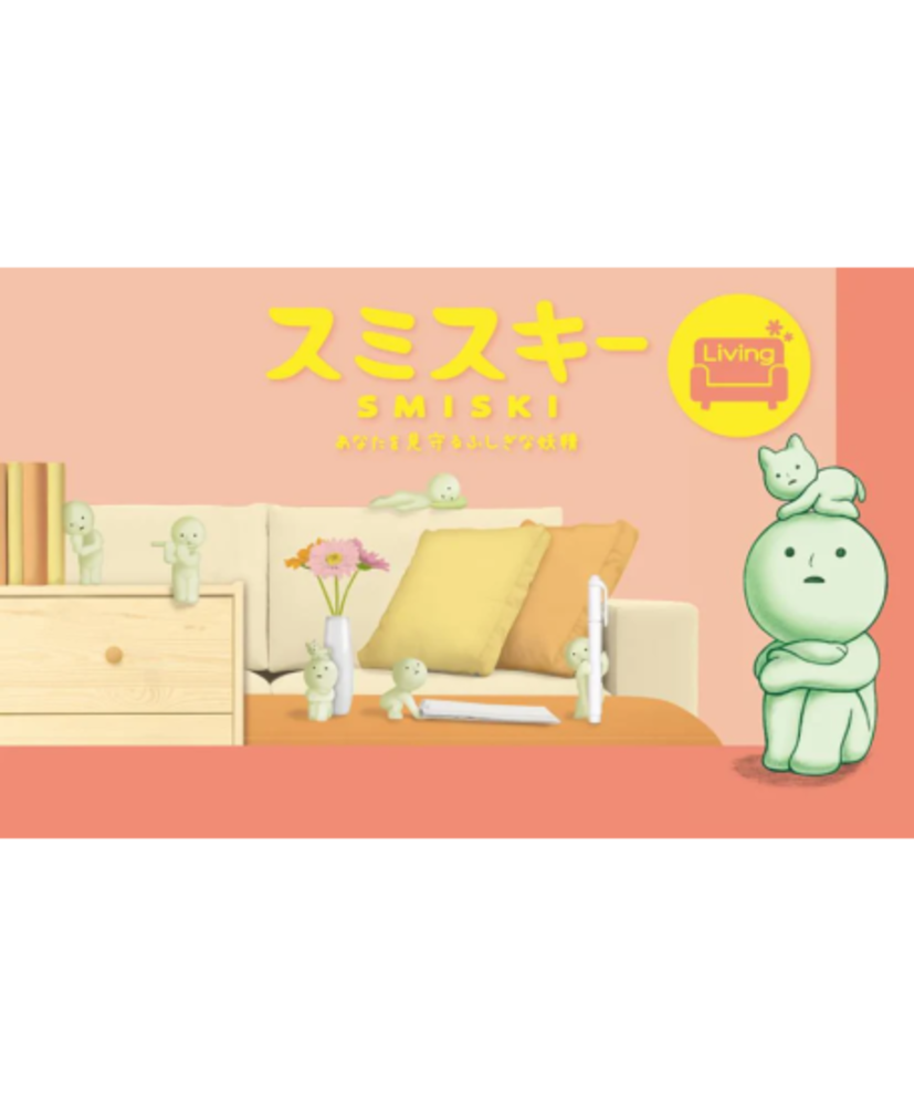 Smiski Living Series Smiski Living Series