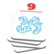 999 Games Dobbelspel Regenwormen Junior 999 Games Dobbelspel Regenwormen Junior