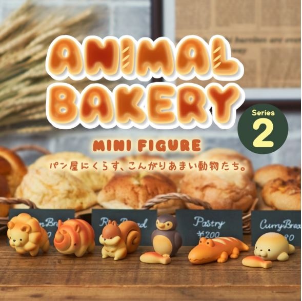Animal Bakery Series 2 afbeelding