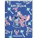 Vriendenboek Lilo & Stitch Vriendenboek Lilo & Stitch