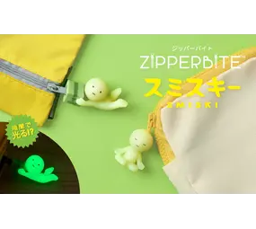 Smiski Zipper Bite Lotus Pose Smiski Zipper Bite Lotus Pose