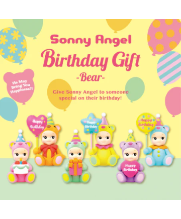 Birthday Gift Bear Series afbeelding