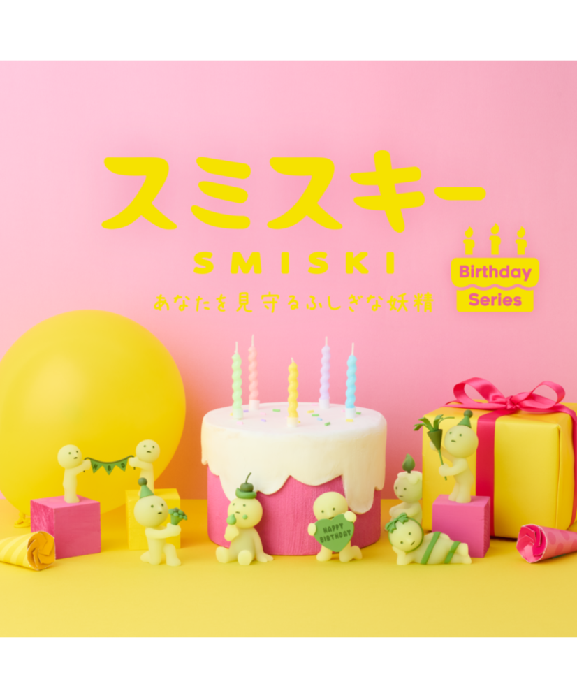 Smiski Birthday Series Smiski Birthday Series
