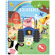 Zaklampboek - Speuren op de Boerderij Zaklampboek - Speuren op de Boerderij