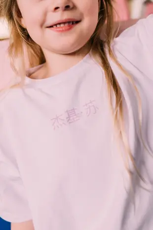 Jacky Sue Uma Tee White