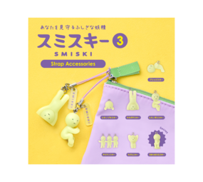 Smiski Strap Serie 3
