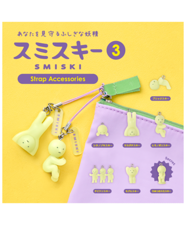 Smiski Strap Serie 3