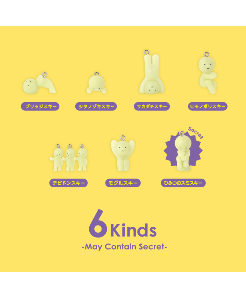 Smiski Strap Serie 3