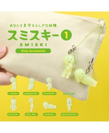 Smiski Strap Serie 1