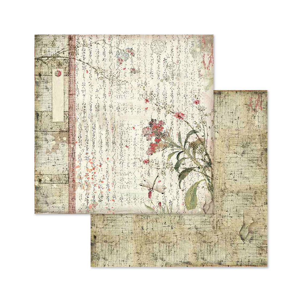 Stamperia Papierblok 20,3×20,3 cm - 10 vellen -Dubbelzijdig Oriental Garden