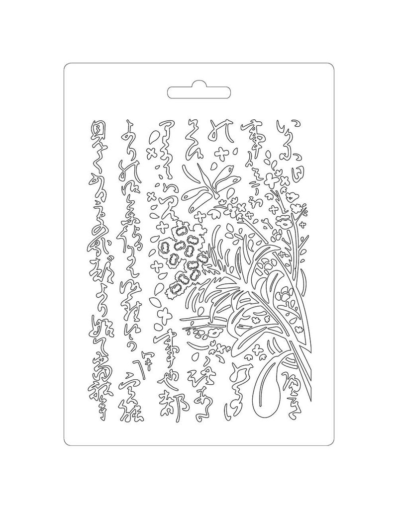 Stamperia Soft Mould A5 - Oriental Garden