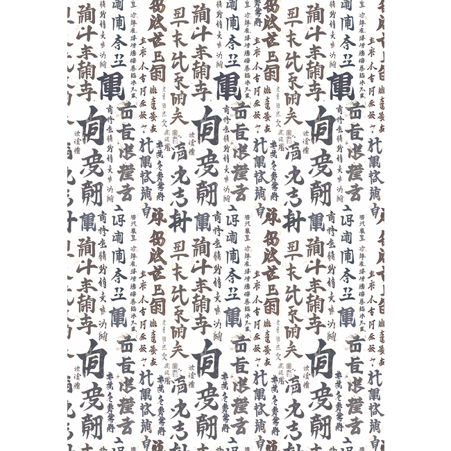 Ciao Bella VELLUM LAND OF THE RISING SUN PAPER PATTERNS A4 6/PKG