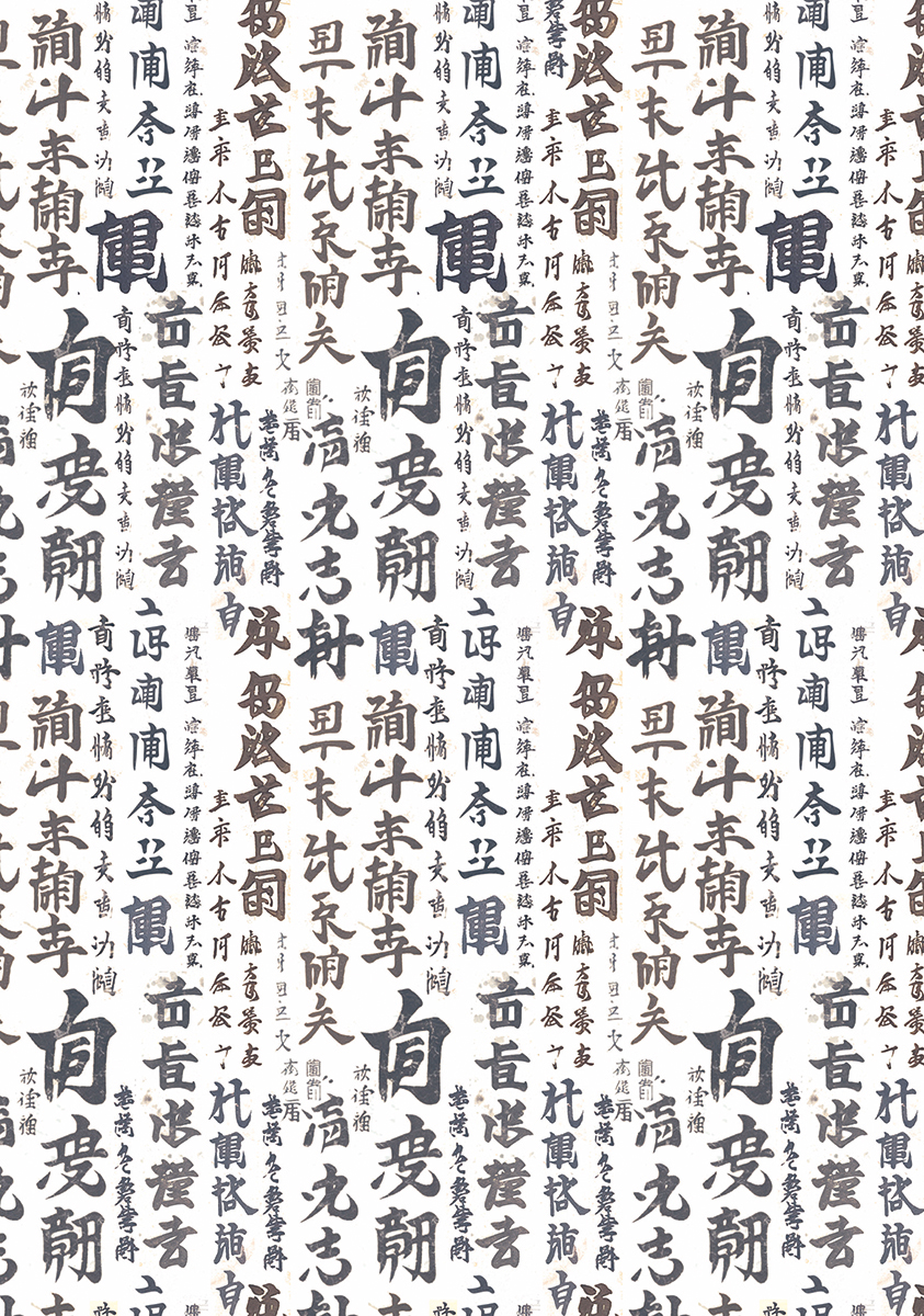 Ciao Bella VELLUM LAND OF THE RISING SUN PAPER PATTERNS A4 6/PKG