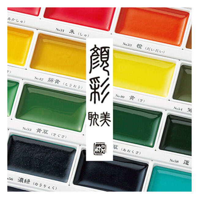 Kuretake / ZIG (MC20/36V) Gansai Tambi Set 36 Colours