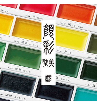 Kuretake / ZIG (MC20/36V) Gansai Tambi Set 36 Colours