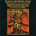 Hyperion Russian Orthodox Music