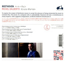 Beethoven Piano Sonatas Opp.13 & 26 (2CD)