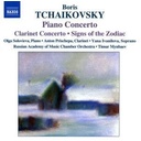 Naxos Boris Tchaikovsky: Piano Conce