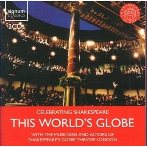 This World's Globe - With The Musicians And Actors