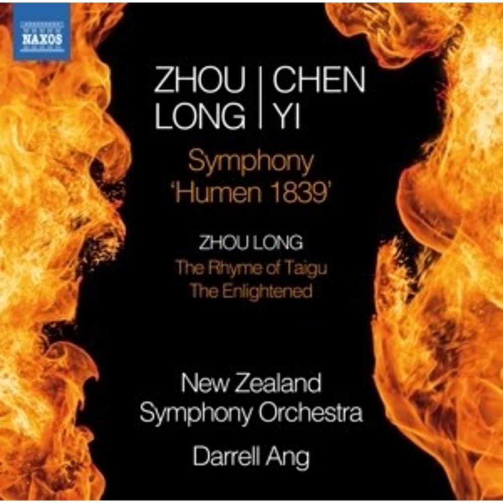 Naxos Symphony Humen 1839