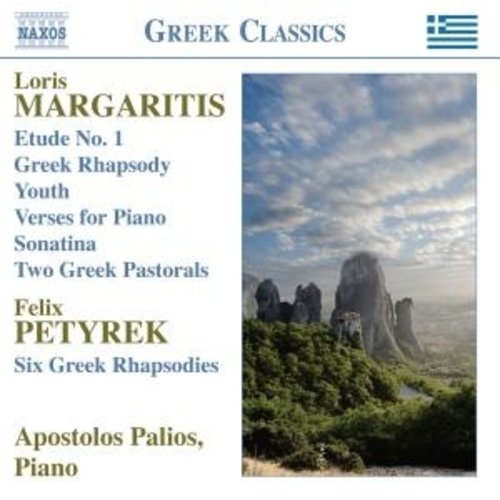 Naxos Margaritis: Piano Music