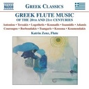 Naxos Greek Flute Music