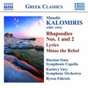 Naxos Kalomiris: Rhapsodies