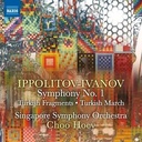 Naxos Symphony No. 1