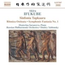 Naxos Ifukube:sinfonia Tapkaara.ritm