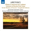 Naxos Arensky: Piano Concerto In F