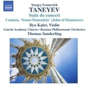 Naxos Taneyev: Suite De Concert