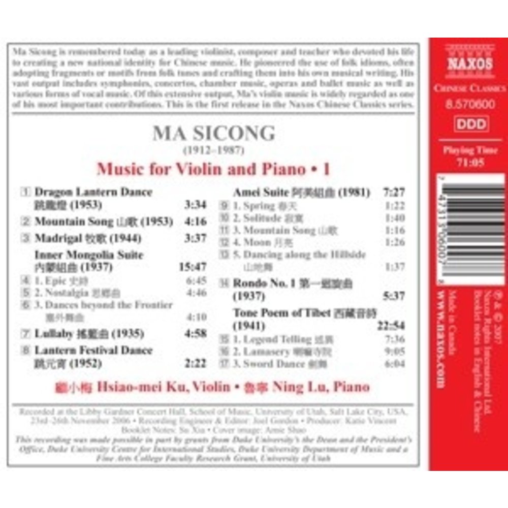 Naxos Sicong: Music For Violin & Piano