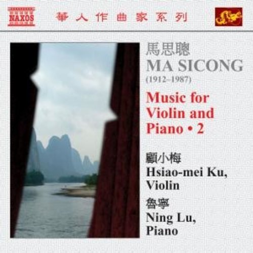 Naxos Sicong: Music For Violin & Piano 2