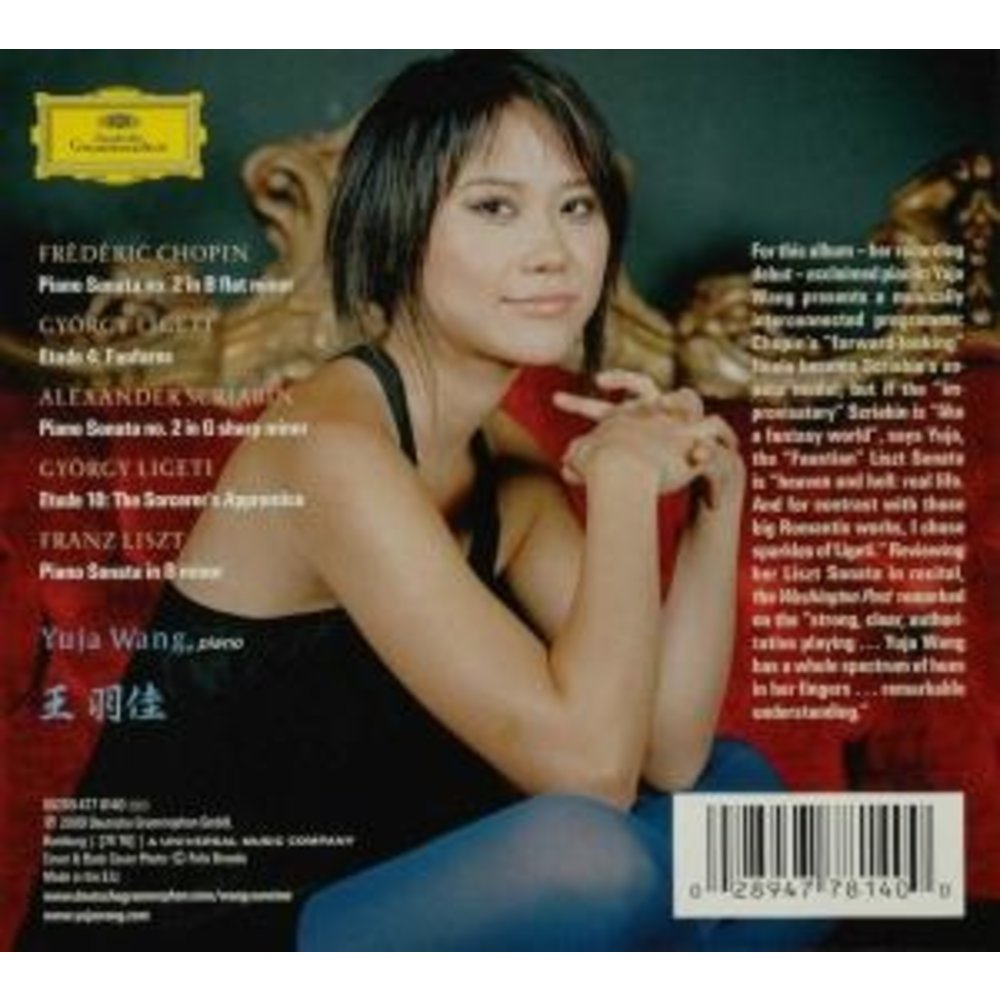 Deutsche Grammophon Sonatas & Etudes