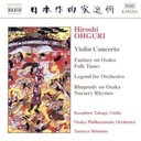 Naxos Ohguri: Violin Concerto
