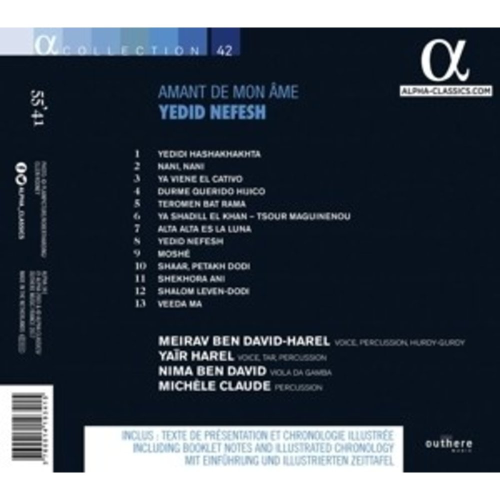 ALPHA Yedid Nefeshamant De Mon Ame