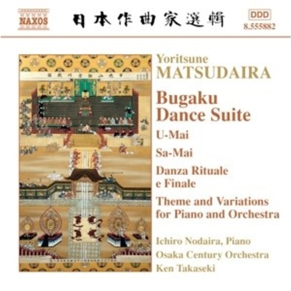Naxos Matsudaira: Bugaku Dance Suite