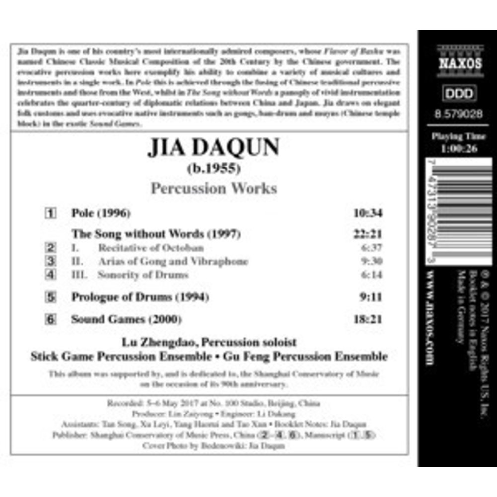 Naxos Percussion Works