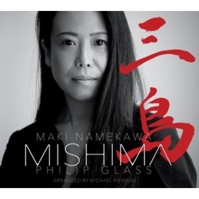 Mishima: A Life In Four Chapters