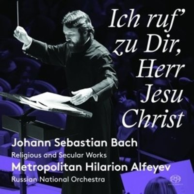 Ich Ruf' Zu Dir, Herr Jesu Christ