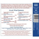 Naxos Greek Wind Quintets
