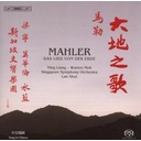 BIS Mahler - Chin. Lied V.d. Erde