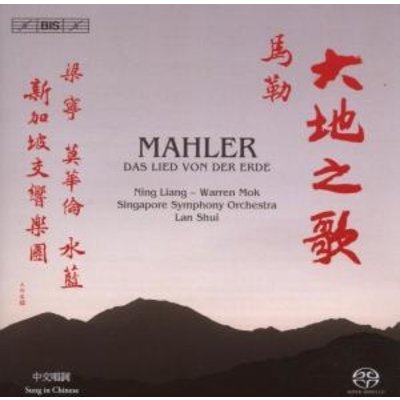 Mahler - Chin. Lied V.d. Erde