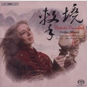 BIS Ecstatic Drumbeat