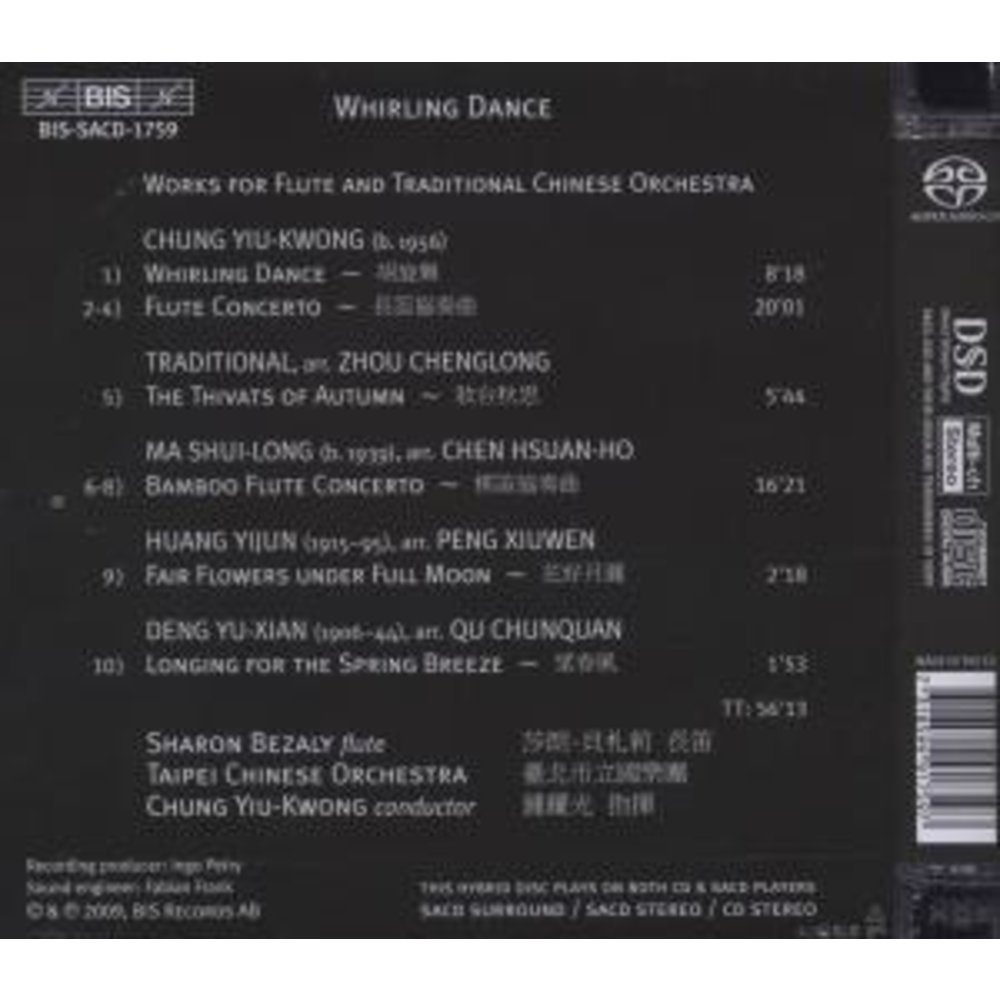 BIS Chinese Flute Concerts
