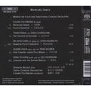 BIS Chinese Flute Concerts