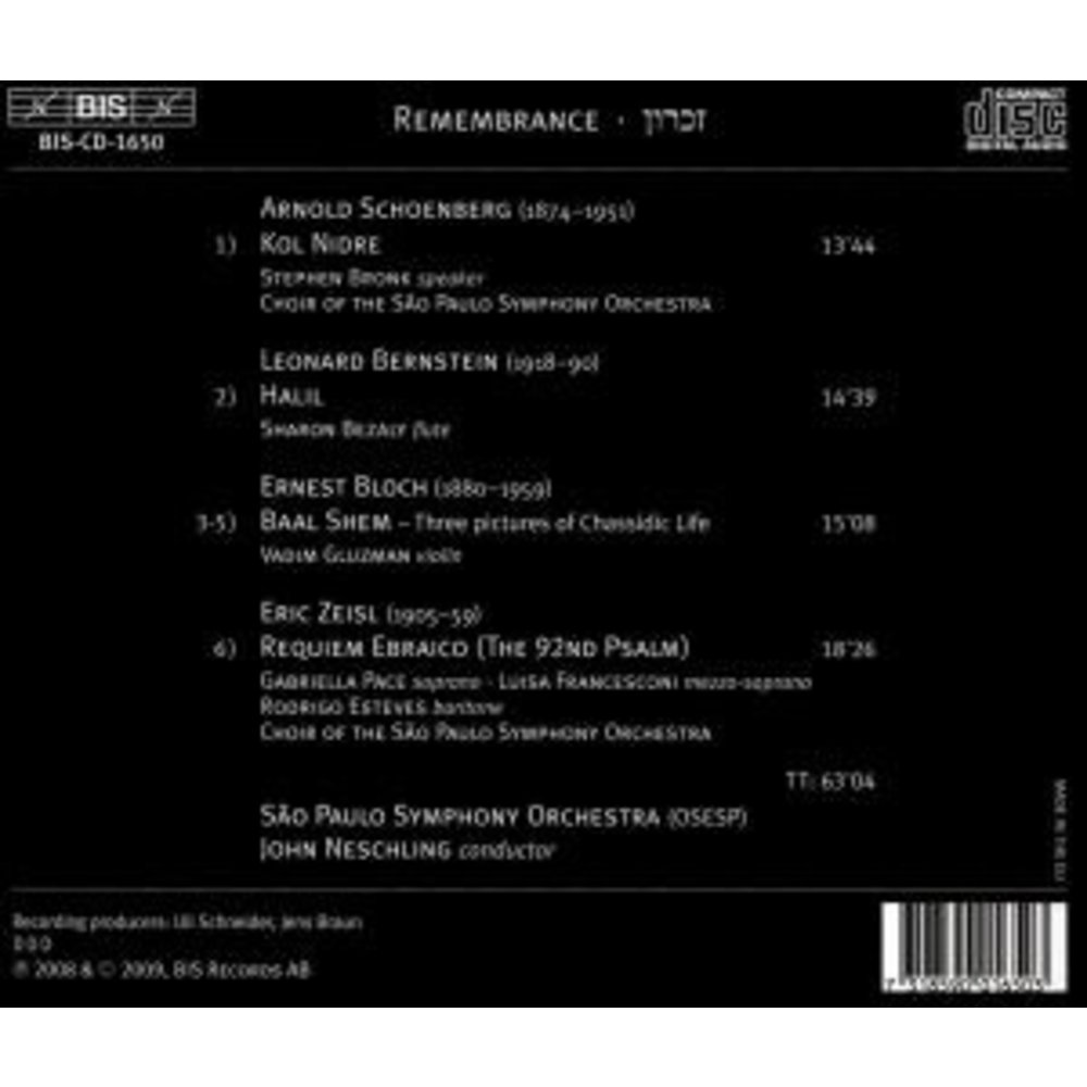 BIS Zicharon - Remembrance