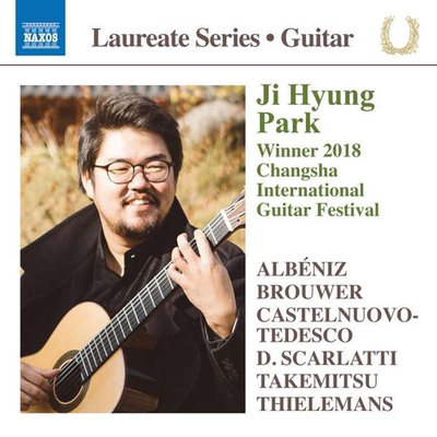 Guitar Recital Laureate Series