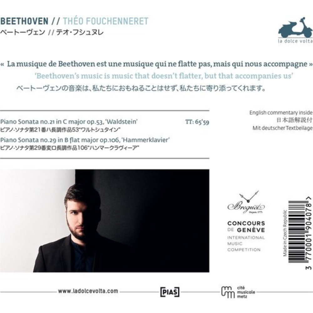 Beethoven: Waldstein & Hammerklavier